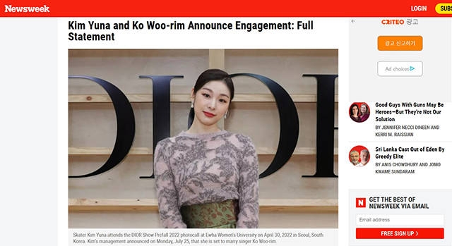 뉴스위크 화면 캡쳐