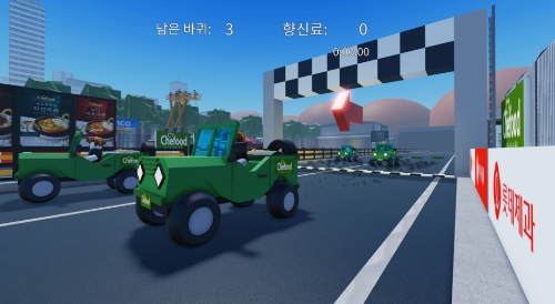 Chefood 카레_이싱 경주를 시작하는 참가자들