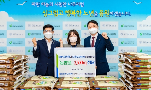 NH농협은행 권준학 은행장과 다올투자증권 최석종 부회장이 시립용산노인종합복지관을 찾아 농협쌀 2,500kg을 전달하고 기념촬영을 했다. 사진 오른쪽부터 권준학 농협은행장, 조혜진 시립용산노인종합복지관장, 최석종 다올투자증권 부회장