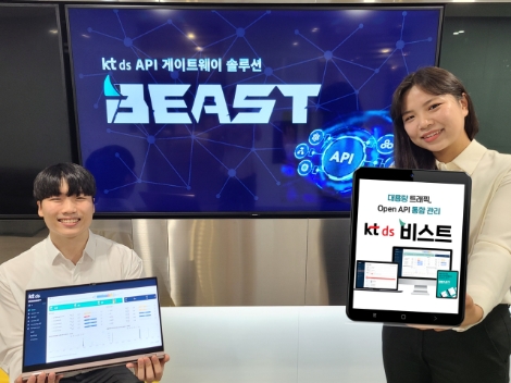 ‘비스트’를 소개하는 직원들 모습