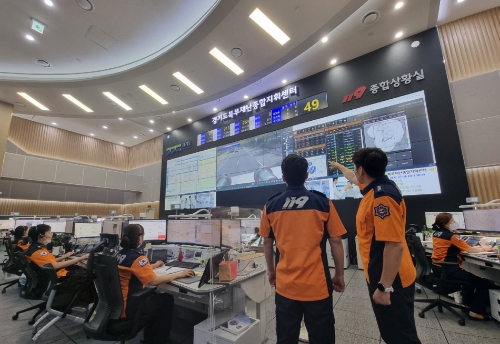 북부재난종합지휘센터 119 종합 상황실