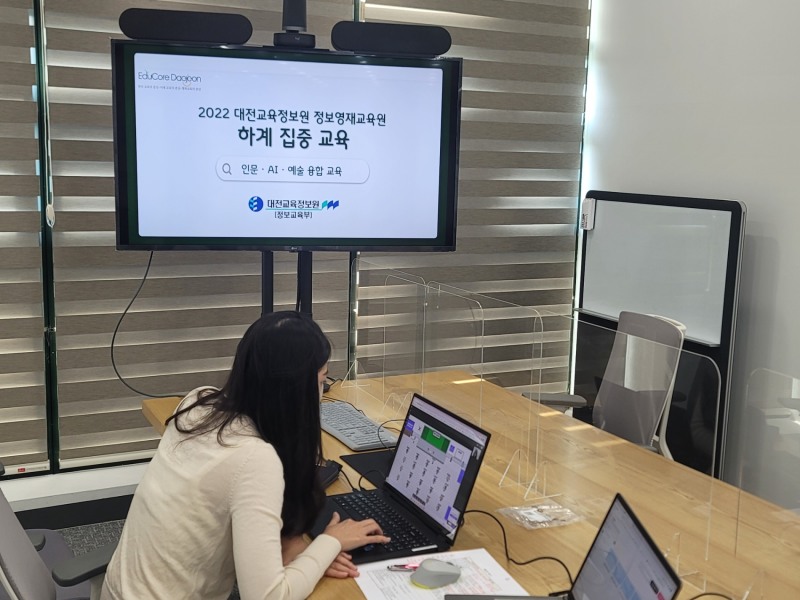 대전교육정보원, 메타버스 활용 '정보영재교육원 하계집중교육' 실시