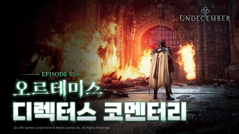라인게임즈, ‘언디셈버’ 신규 에피소드 ‘오르테미스’ 업데이트 영상 공개