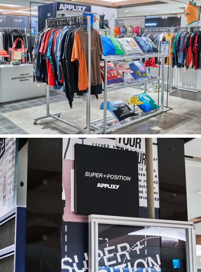 슈퍼+포지션(SUPER+POSITION), 팝업 스토어 열며 국내 업사이클링 패션 주도