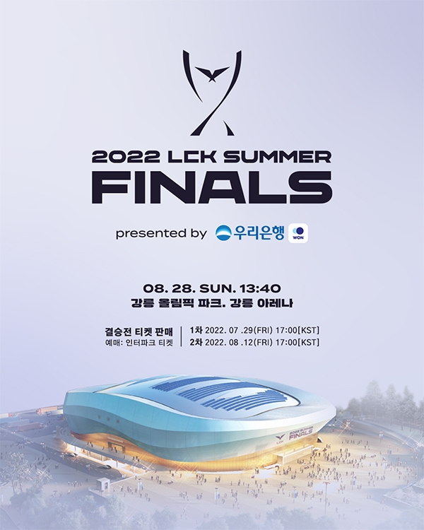 이미지 제공=LCK.