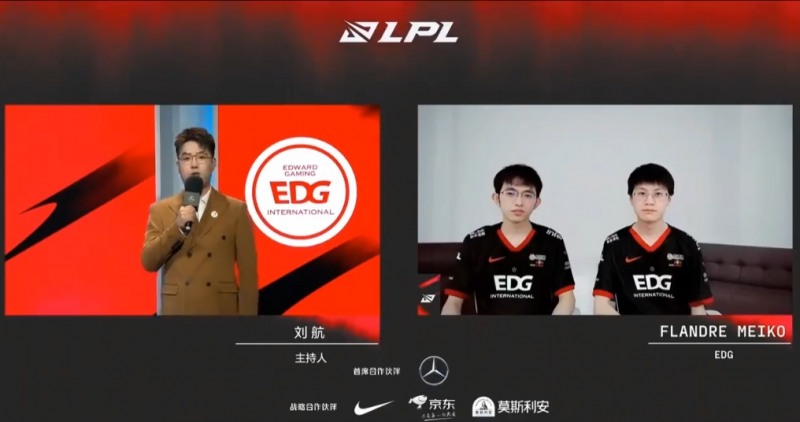 이미지 캡처=LPL 공식 방송.