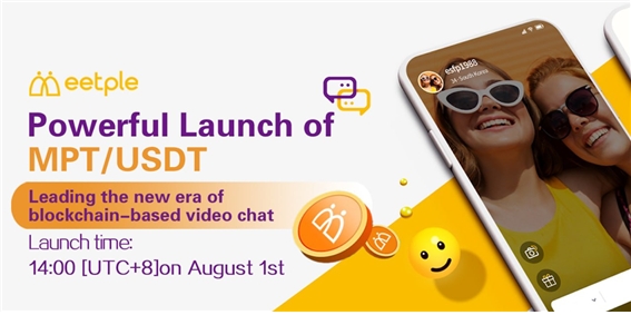 밋플코인, 오는 8월 1일 X.PLUS 거래소 상장