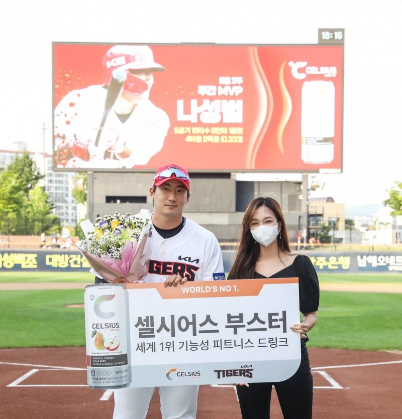 피트니스 드링크 셀시어스, 국내 프로 스포츠 구단 후원