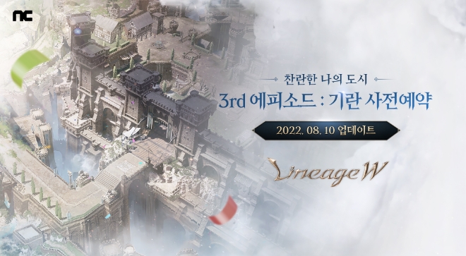 NC는 멀티플랫폼 MMORPG(다중접속역할수행게임) ‘리니지W’가 다음달 10일 세 번째 에피소드 ‘기란’을 업데이트한다고 27일 밝혔다. 사진은 리니지W의 세 번째 에피소드 ‘기란’ 포스터. (사진 = 엔씨소프트 제공)