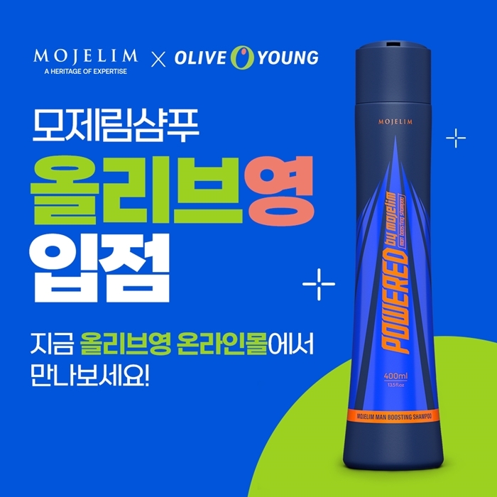 모제림 T.H.C, 올리브영 온라인몰 입점 완료