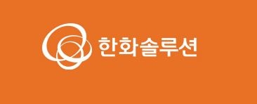 한화솔루션, 올 2분기 매출 3조3891억·영업이익 2777억
