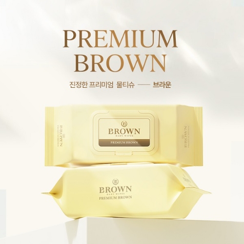 아기물티슈 브라운 ‘프리미엄 브라운’ 물티슈 런칭… 프리미엄 라인업 확장 본격화