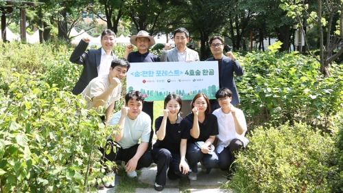 롯데홈쇼핑은 지난 28일(목), 서울 영등포구에 친환경 녹지공간 ‘숨;편한 포레스트’ 4호를 조성하고, 완공식을 진행했다.