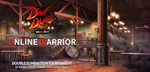 넥슨, ‘DNF Duel’ 토너먼트 대회 ‘온라인 워리어’ 다음달 진행