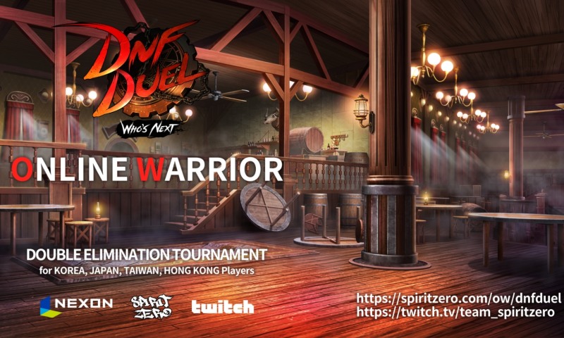 넥슨, DNF 듀얼 토너먼트 대회 '온라인 워리어' 개최
