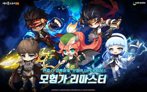 넥슨, ‘메이플스토리M’ 신규 캐릭터 ‘아델’ 업데이트 진행