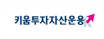 키움투자자산운용 ‘히어로즈 글로벌리츠이지스액티브ETF’ 선보여
