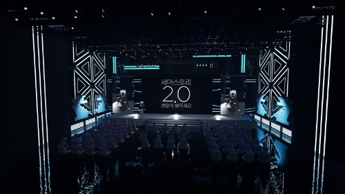 스마일게이트, 인터넷방송 ‘세아스토리’ 프로그램 등 개편 방송 예고