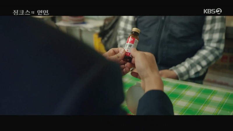 동화약품 ‘판콜에스’, 드라마 ‘징크스의 연인’ 속 따듯함 연출