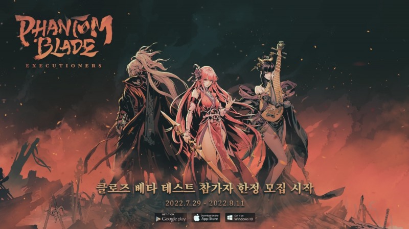 에스 게임, 다크 액션 RPG '팬텀 블레이드' 2차 테스터 모집 실시