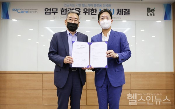(왼쪽부터)위원량이지케어텍대표이사,정훈재비플러스랩대표(비플러스랩제공)
