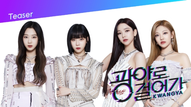 KB국민은행 ‘광야로 걸어가(KWANGYA)’ 웹드라마 100만 조회수 돌파