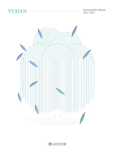 창립 100주년 앞둔 '유한양행' 지속가능경영보고서 첫 발간