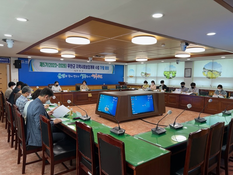 지역사회보장계획수립 TF팀 회의 모습 (사진제공 = 무안군)