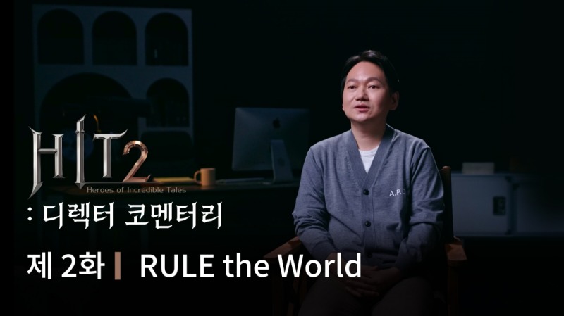 '디렉터스 코멘터리 EP.2'.