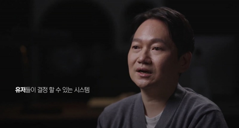 김의현 디렉터가 이용자가 규칙을 경정하는 시스템 '조율자의 제단'에 대해 설명하고 있다.