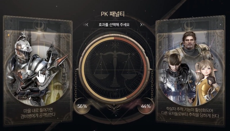 '조율자의 제단'.