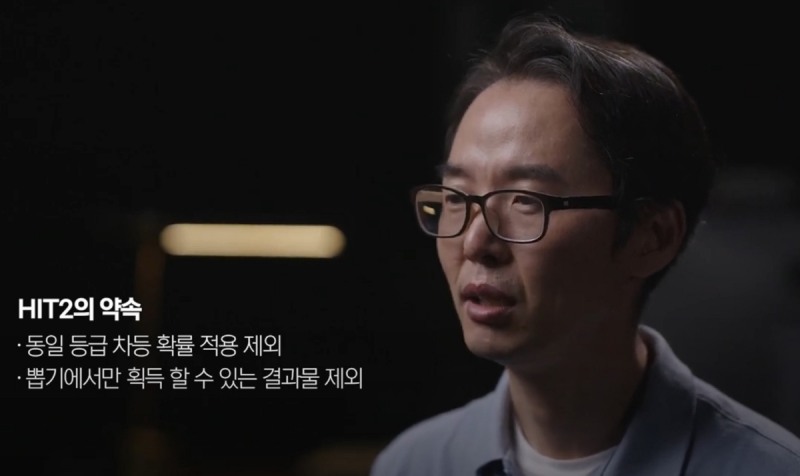 박영식 PD가 '히트2'에서 전하는 약속에 대해 말하고 있다.