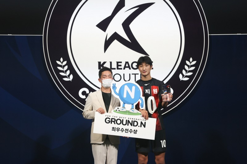 k리그 U18 챔피언십 최우수선수 FC서울 U18(오산고) 김지원 (제공=한국프로축구연맹).