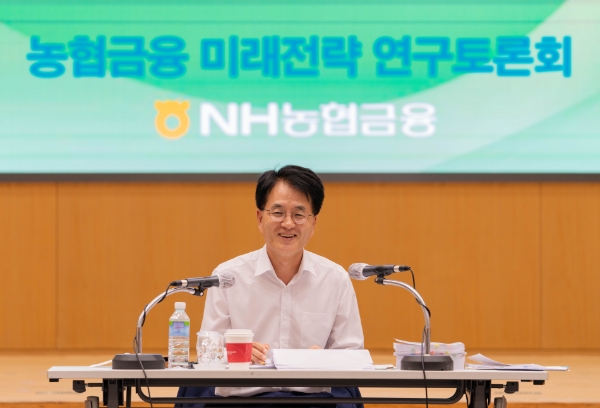 NH농협금융지주는 29일, 서울 중구 소재 NH농협은행 본사에서 농협금융 미래전략 연구 토론회를 개최했다. 사진은 손병환 농협금융지주 회장이 토론을 진행하고 있는 모습./ 사진 = 농협금융지주