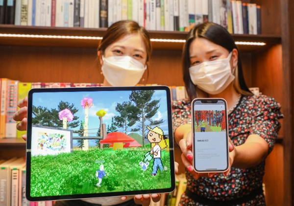 31일 오전, 경기도 성남시 분당구에 위치한 현대백화점 판교점에서 직원들이 '메타버스 모카가든'과 '어린이 그림 그리기 대회 수상작'을 소개하고 있다. 