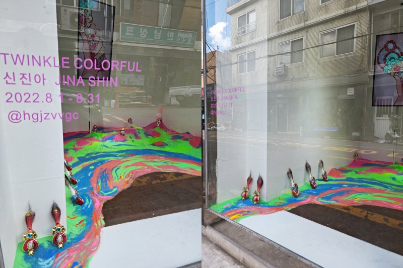 신진아(JINA SHIN) 개인전 'Twinkle Colorful' 전시 전경 / 사진=Courtesy of artist, 룬트갤러리 Rund Gallery