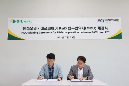 S-OIL 이정익 전무(왼쪽)와 수소 연료전지 전문기업 FCI의 이태원 대표가 29일 대전 유성구 FCI 본사에서 R&D 업무협약서에 서명하고 있다.