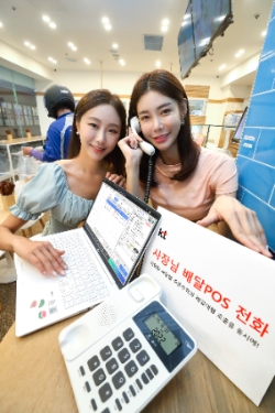 KT 모델이 ‘사장님 배달POS 전화’ 상품을 소개하는 모습