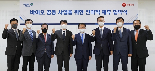 서울 중구 현대오일뱅크 서울사무소에서 진행된 롯데제과-현대오일뱅크 바이오 공동 사업을 위한 전략적 제휴 협약식에서 참석자들이 기념사진을 촬영하고 있다. 좌측부터 롯데제과 이현철 법인영업1팀장, 윤덕환 법인영업부문장, 홍선택 영업2본부장, 이진성 사업대표, 현대오일뱅크 주영민 대표이사, 이승수 글로벌사업본부장, 오태길 트레이딩부문장, 전기현 제품트레이딩팀장