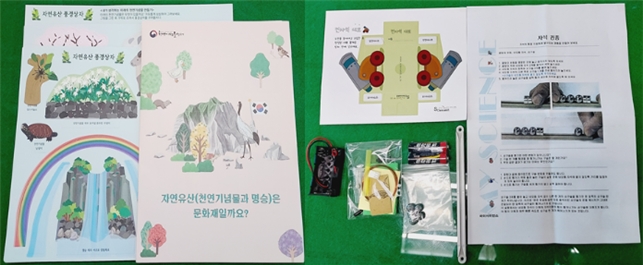 대전교육청-한국기초과학지원연구원, '주니어닥터 초청 프로그램' 운영
