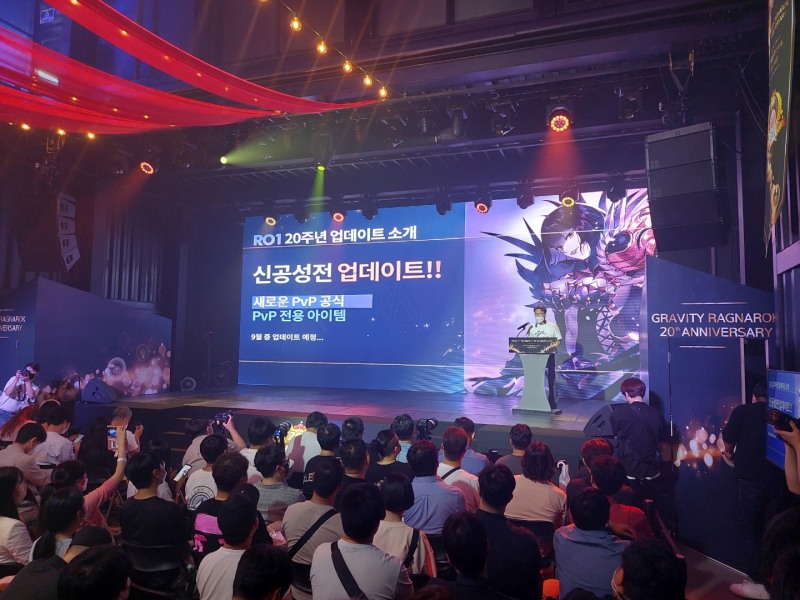 '라그나로크 온라인'에 9월 중으로 도입될 예정인 '신 공성전' 소식이 현장에서 공개돼 이용자들의 관심을 끌었다.