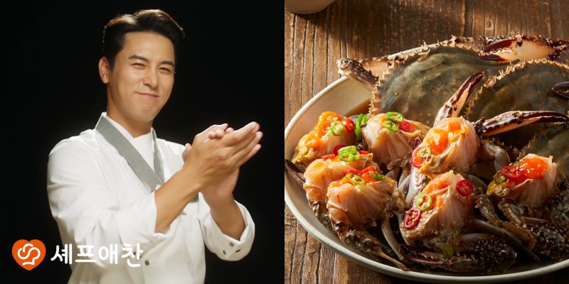 셰프애찬, ‘두 가지 버전’ 모델 장민호 간장게장 CF 첫 공개