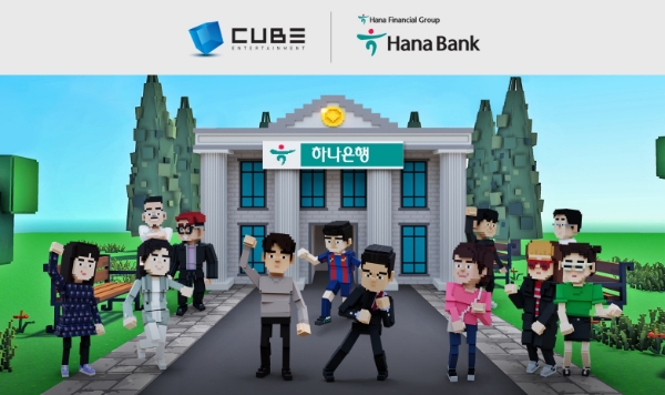큐브엔터, 글로벌 메타버스 생태계 조성위해 하나은행과 손잡았다