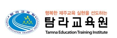 탐라교육원, ‘2022 전도학생회장단 리더십교육’ 신규 개설․운영
