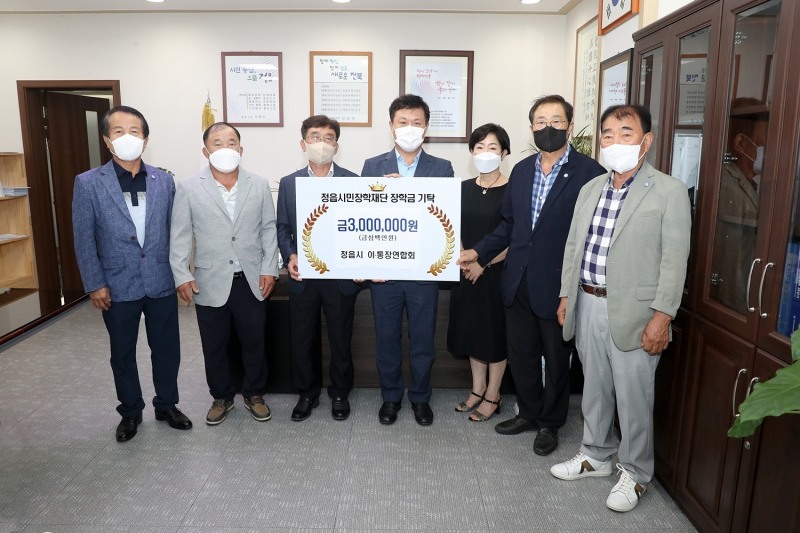 장학금 전달식 모습 (사진제공 = 정읍시)