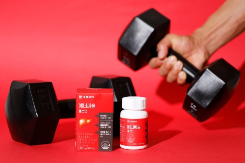 에너씨슬 헬쓰업 제품