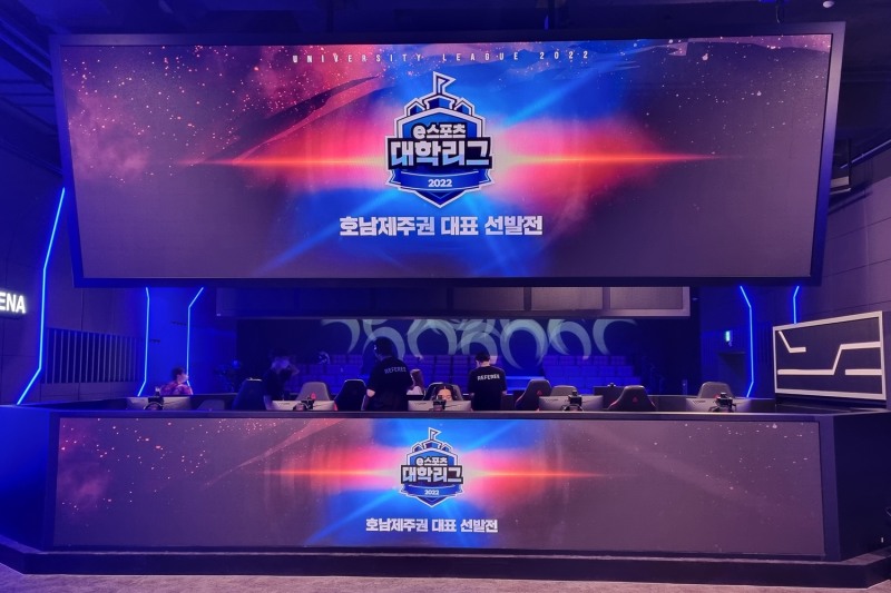 2022 e스포츠 대학리그 호남제주권 대표선발전(사진=KeSPA 제공).