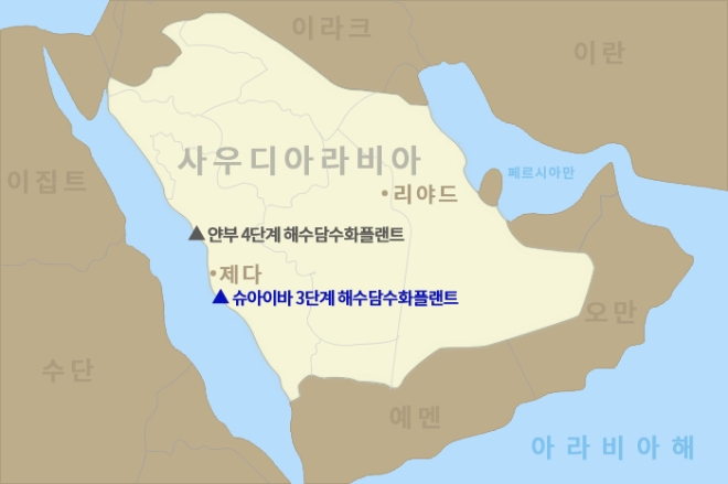 사진은 두산에너빌리티가 건설 공사 계약을 체결한 슈아이바 3단계 해수담수화 플랜트 위치를 나타낸 지도. (사진 = 두산에너빌리티 제공)