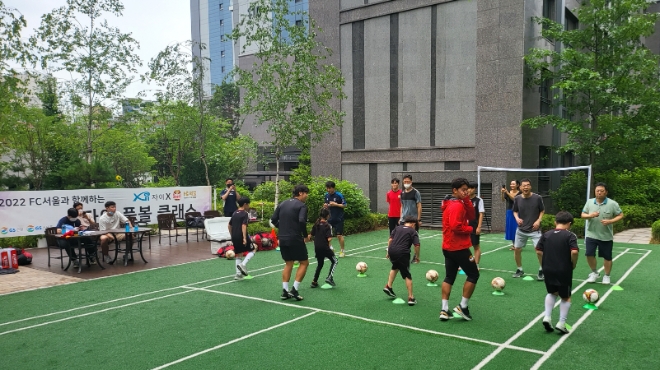 GS건설는 3일 국내 최초 아파트 커뮤니티 통합 서비스인 ‘자이안 비(XIAN vie)’를 통한 FC서울과 함께하는 ‘자이 풋볼 클래스’ 서비스를 확대한다고 밝혔다. 사진은 지난달 24일 서울 마포구에 위치한 신촌그랑자이 아파트에서 진행된 ‘FC서울과 함께하는 찾아가는 풋볼클래스’ 행사에 참여한 입주민들이 축구 기술을 배우고 있다. (사진 = GS건설 제공)