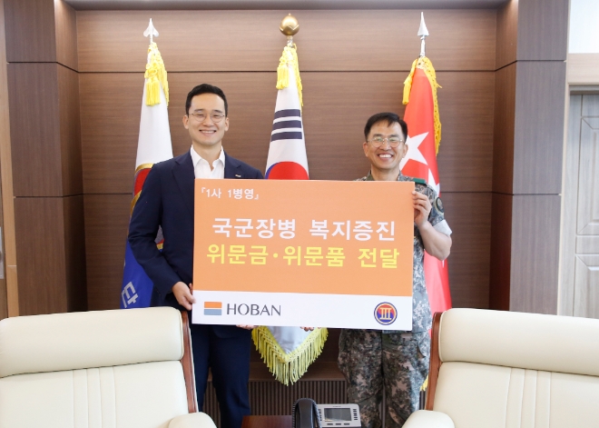 호반그룹은 강원도 인제군 육군 3군단 사령부를 방문해 후원금과 위문품을 전달했다고 3일 밝혔다. 사진은 김대헌(왼쪽) 호반그룹 기획총괄 사장과 육군 3군단장이 전달식 이후 기념 촬영을 하는 모습. (사진 = 호반그룹 제공)